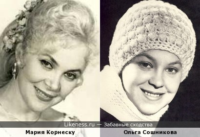 Мария Корнеску и Ольга Сошникова