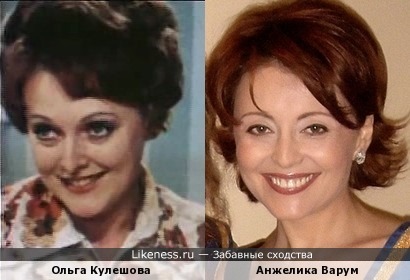 Ольга Кулешова похожа на Анжелику Варум