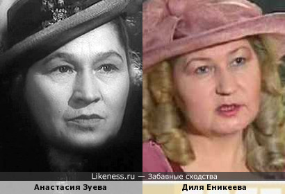Диля Еникеева похожа на Анастасию Зуеву