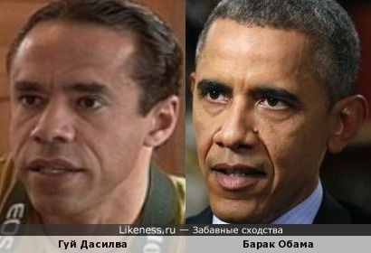 Гуй Дасилва и Барак Обама