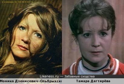 Моника Дзенисевич-Ольбрыхска и Тамара Дегтярёва