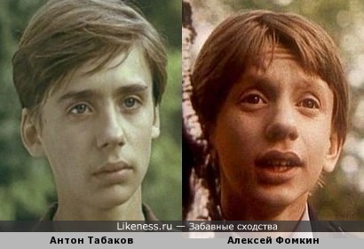 Антон Табаков и Алексей Фомкин