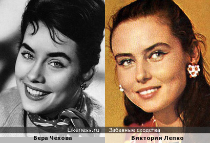 Вера Чехова похожа на Викторию Лепко