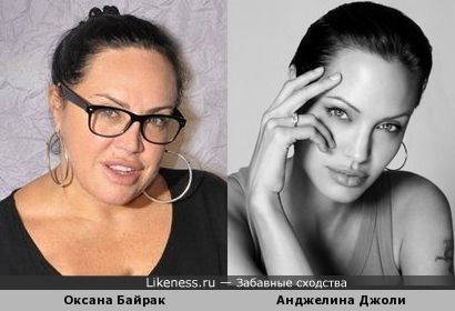 Оксана Байрак похожа на Анджелину Джоли
