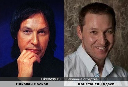 Николай Носков и Константин Адаев