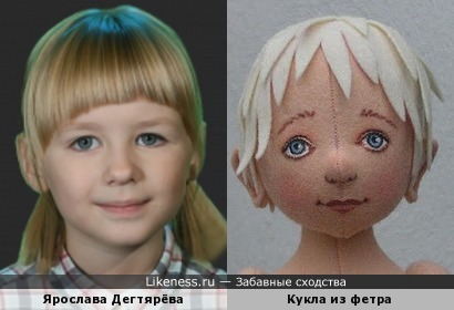 Кукла из фетра напоминает Ярославу Дегтярёву