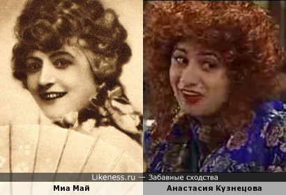 Анастасия Кузнецова похожа на Миу Май