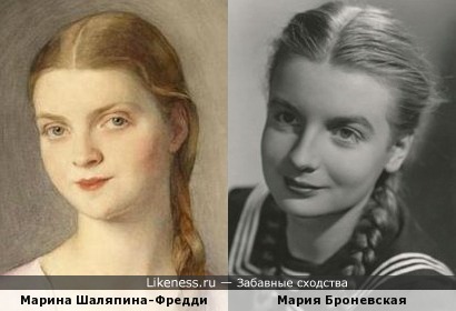 Марина Шаляпина-Фредди похожа на Марию Броневскую