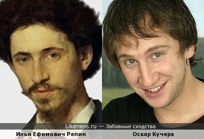 Илья Репин и Оскар Кучера