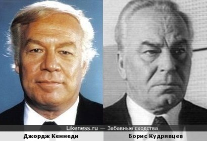 Борис Кудрявцев похож на Джоржа Кеннеди
