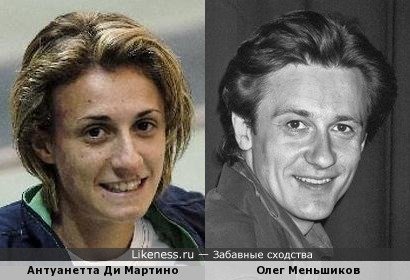 Антуанетта Ди Мартино похожа на Олега Меньшикова