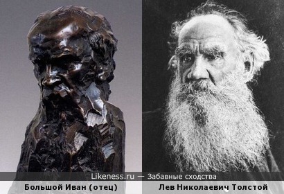 Скульптура в исполнении Ивана Фешина напоминает Льва Толстого