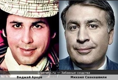 Виджай Арора похож на Михаила Саакашвили