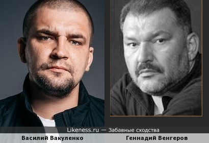 Василий Вакуленко похож на Геннадия Венгерова