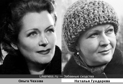 Ольга Чехова похожа на Наталью Гундареву