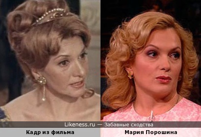 Рената Коссобудская похожа на Марию Порошину