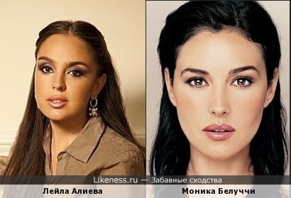Лейла Алиева похожа на Монику Белуччи