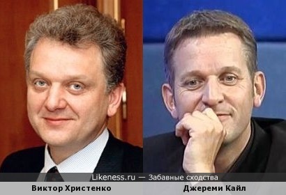 Виктор Христенко и Джереми Кайл
