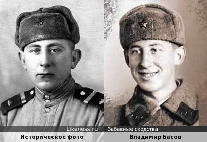 Военнослужащий на ретро-фото напоминает Владимира Басова