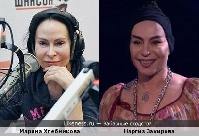 Наргиз Закирова похожа на Марину Хлебникову