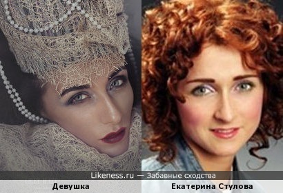 Екатерина Стулова Актриса Фото