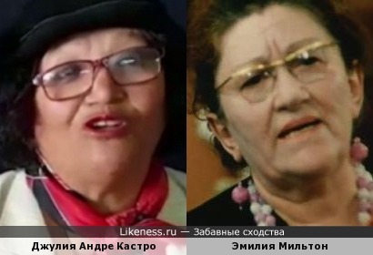 Джулия Андре Кастро и Эмилия Мильтон