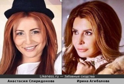 Анастасия Спиридонова похожа на Ирину Агибалову