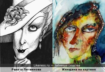 Рената Литвинова на карикатуре Артура Полевого напоминает женщину на картине Джона Беллани