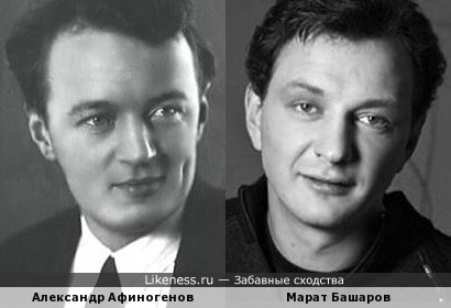 Александр Афиногенов и Марат Башаров