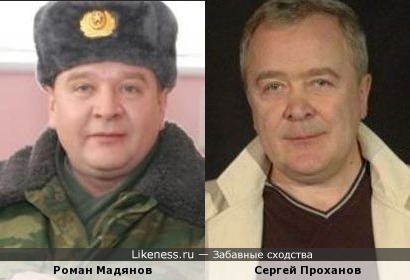 Роман Мадянов и Сергей Проханов