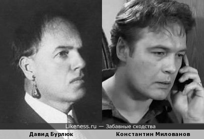 Давид Бурлюк и Константин Милованов