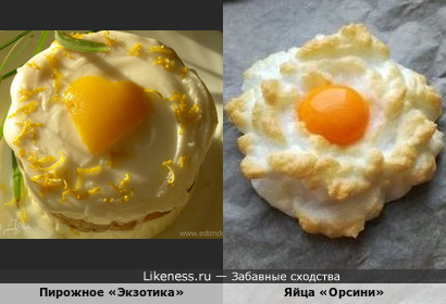 Пирожное «Экзотика» напоминает яйца «Орсини»