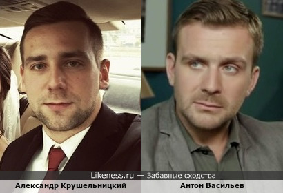 Александр Крушельницкий и Антон Васильев