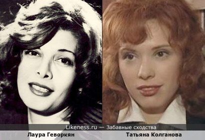 Лаура Геворкян и Татьяна Колганова