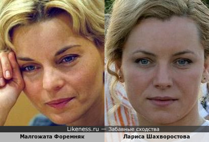 Малгожата Форемняк и Лариса Шахворостова