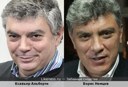 Ксавьер Альберти и Борис Немцов