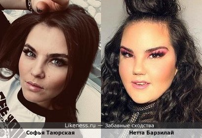 Софья Таюрская и Нетта Барзилай