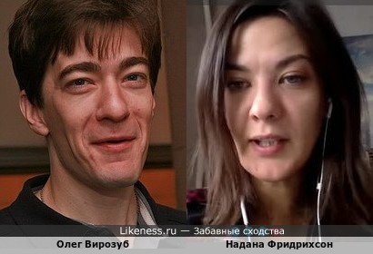 Олег Вирозуб и Надана Фридрихсон