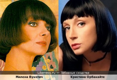 Милена Вукотич и Кристина Орбакайте