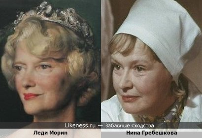 Женский портрет Пьетро Аннигони и доктор Нина Гребешкова