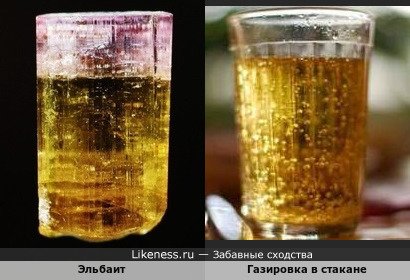 Кристалл эльбаита напоминает газировку в стакане