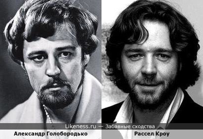 Александр Голобородько и Рассел Кроу