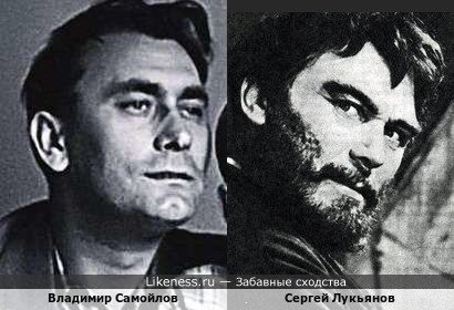 Владимир Самойлов и Сергей Лукьянов