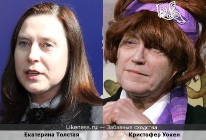 Екатерина Толстая и Кристофер Уокен (2)