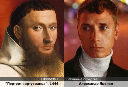 Монах-картезианец на портрете напоминает Александра Яценко