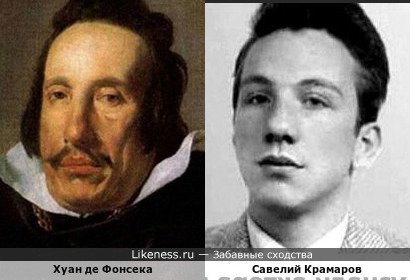 Портрет дворянина напоминает Савелия Крамарова