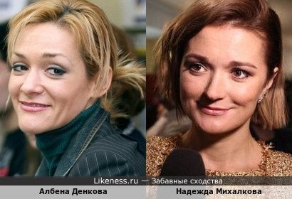 Албена Денкова похожа на Надежду Михалкову