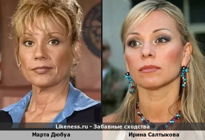 Марта Дюбуа и Ирина Салтыкова