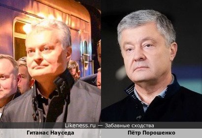 Гитанас Науседа и Пётр Порошенко