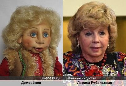 Авторская кукла напоминает Ларису Рубальскую